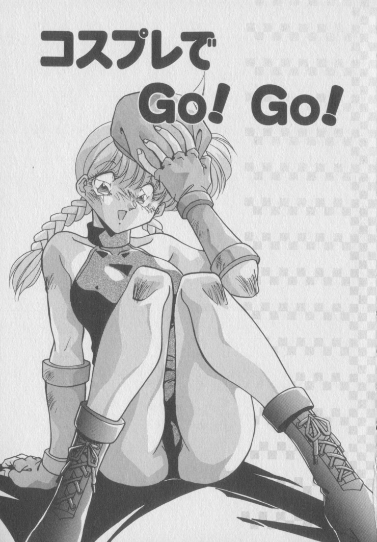 Kawaii Onna Dorei page 5 full