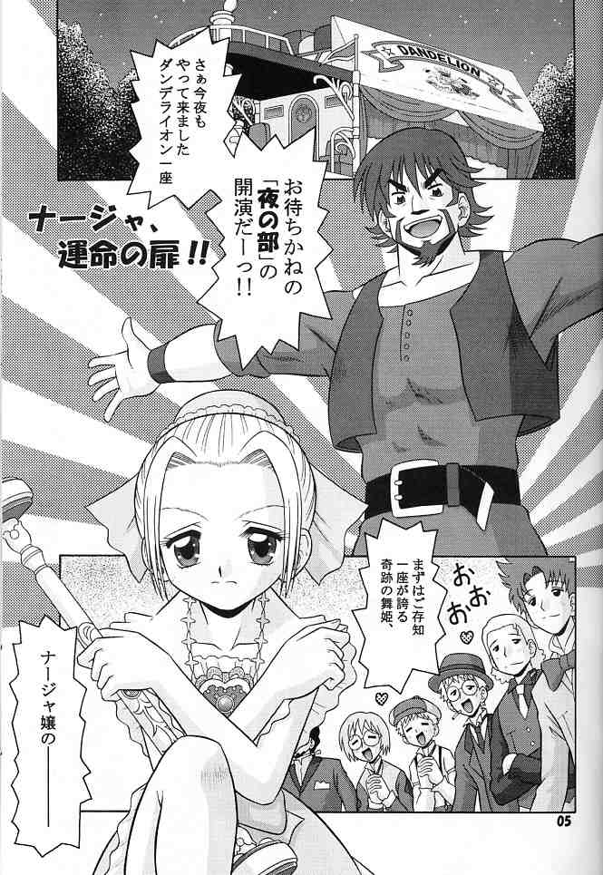 Excellent. page 4 full