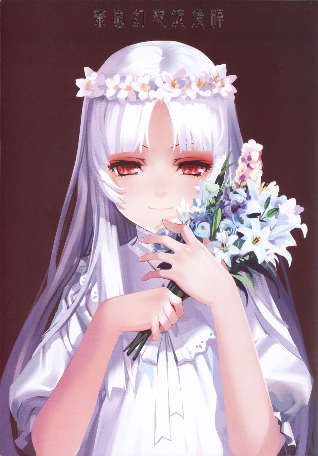 WHITE FLOWER page 2 full