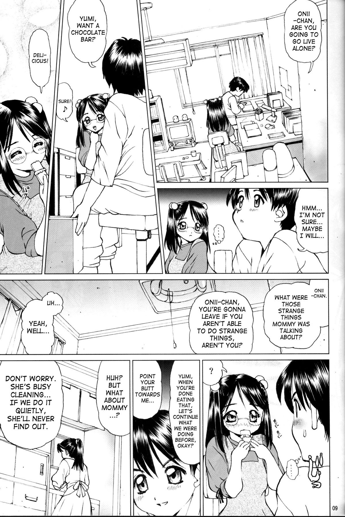 Meganekko no Imouto to Kindan no aa... uu... | Meganekko Little Sister & Forbidden AAH page 8 full
