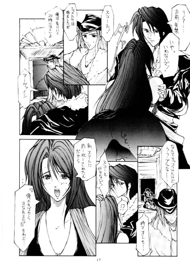 FF VIII page 3 full