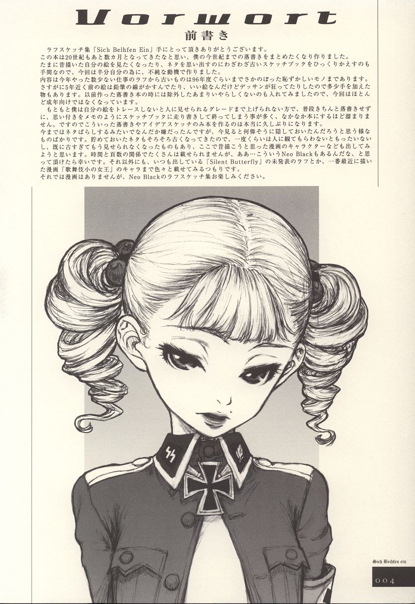 Sich Behelfen Ein page 3 full