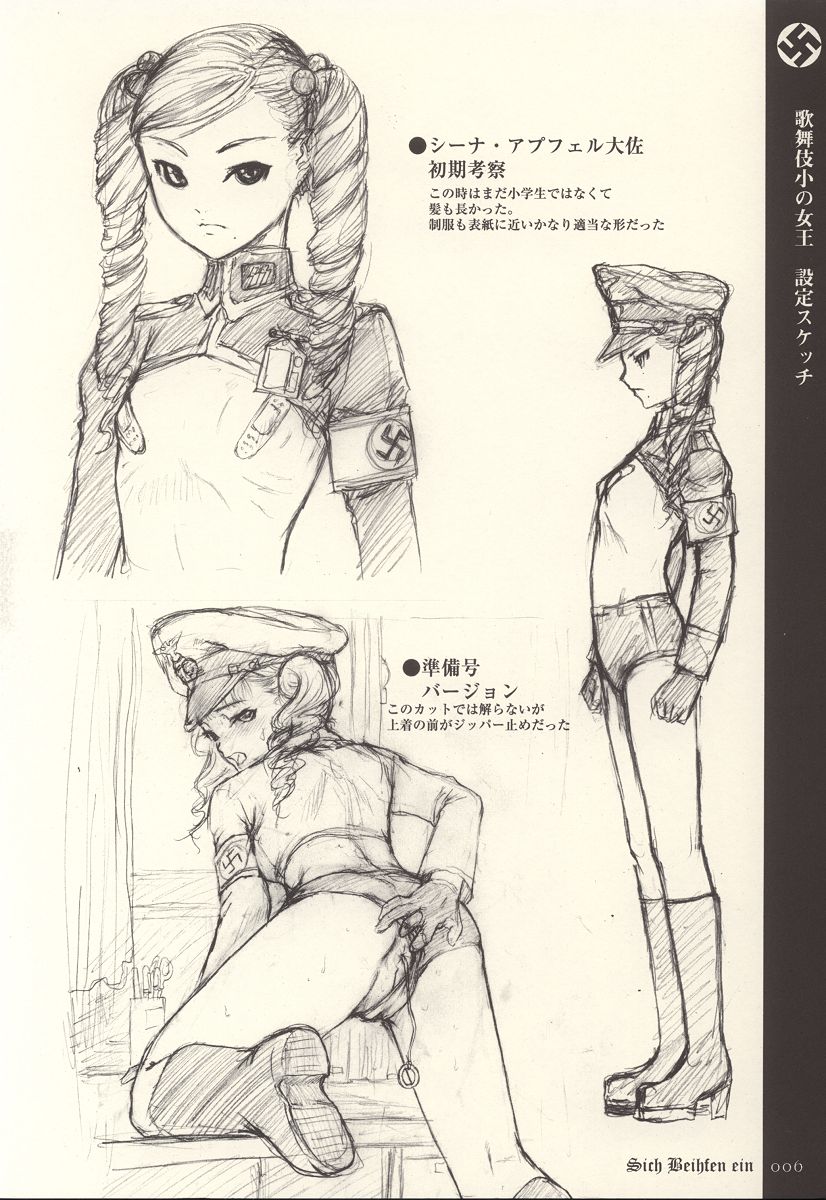 Sich Behelfen Ein page 5 full