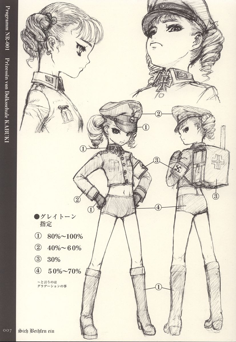 Sich Behelfen Ein page 6 full