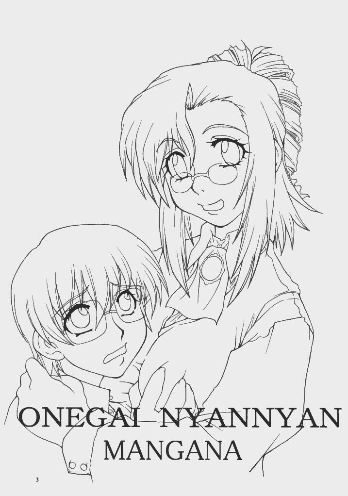 Nyan Nyan ONEGAI page 3 full