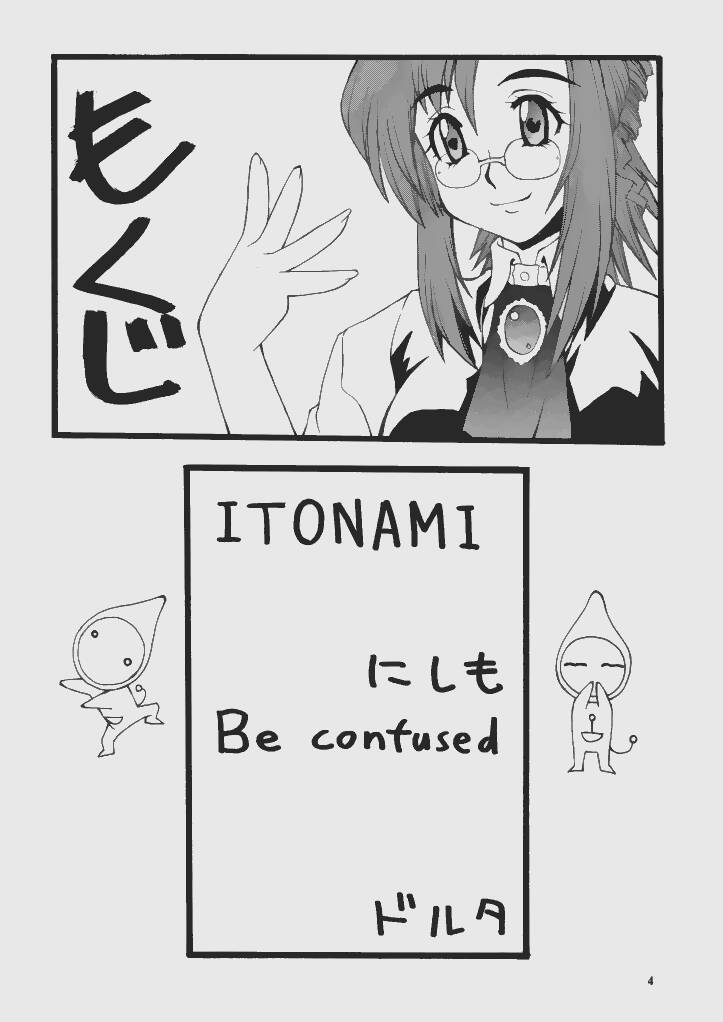 Nyan Nyan ONEGAI page 4 full