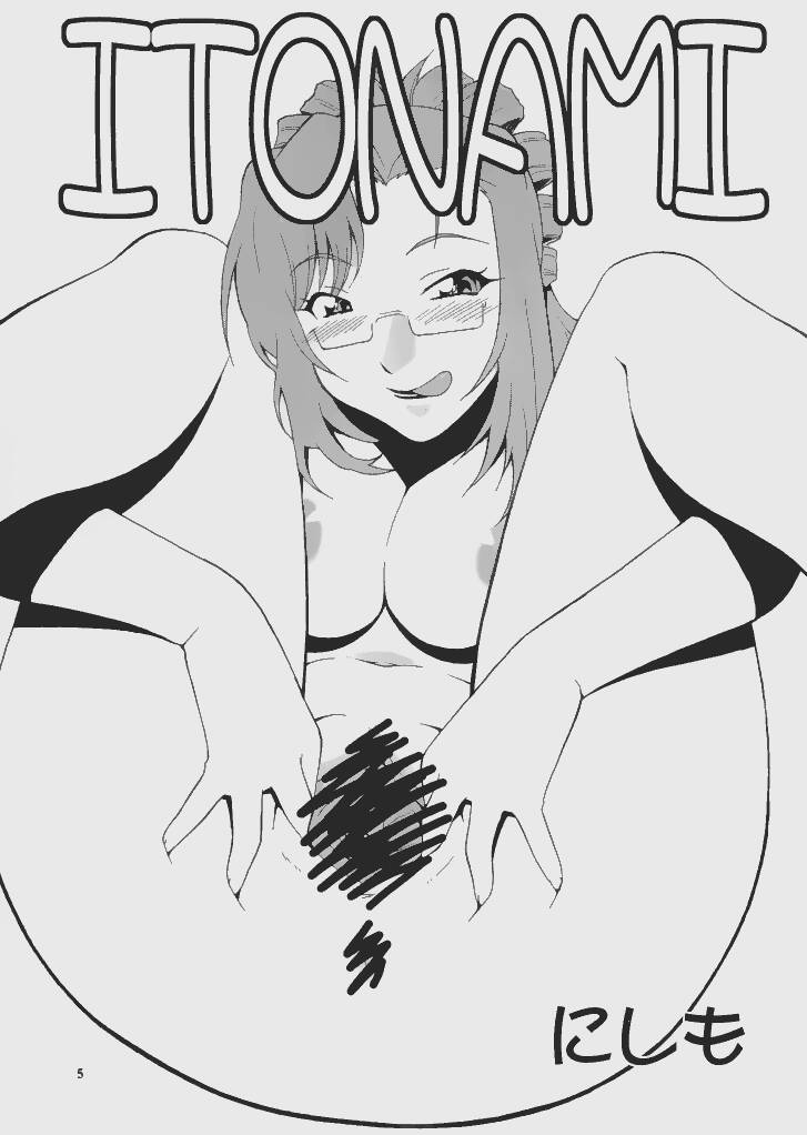 Nyan Nyan ONEGAI page 5 full