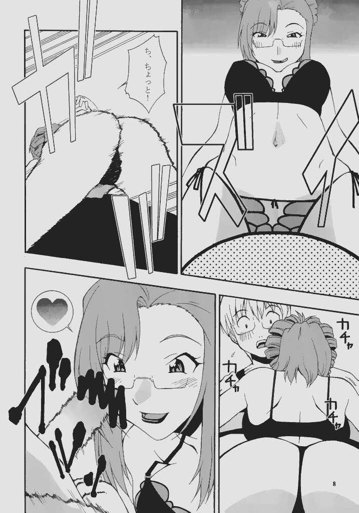 Nyan Nyan ONEGAI page 8 full