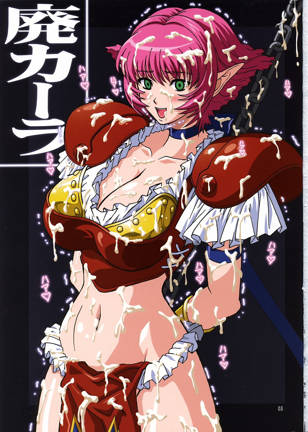 HIGH CALA page 2 full