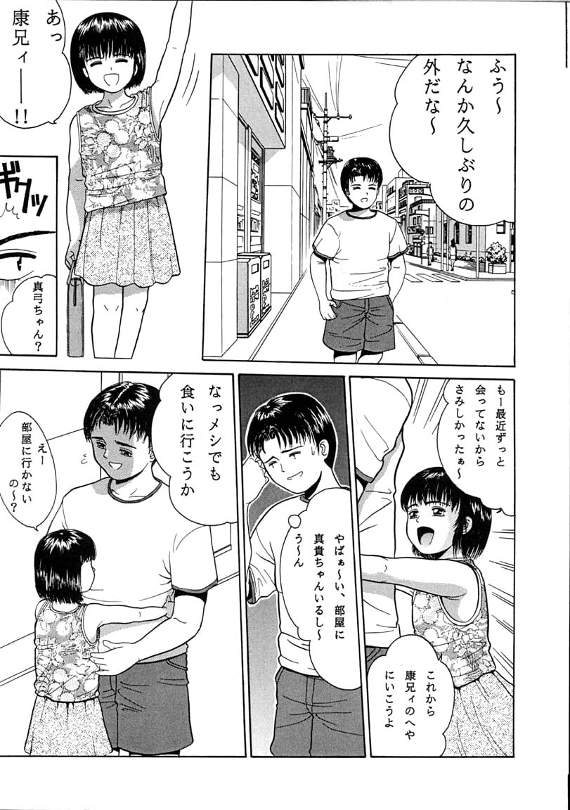 TRAD Vol. 9 page 8 full