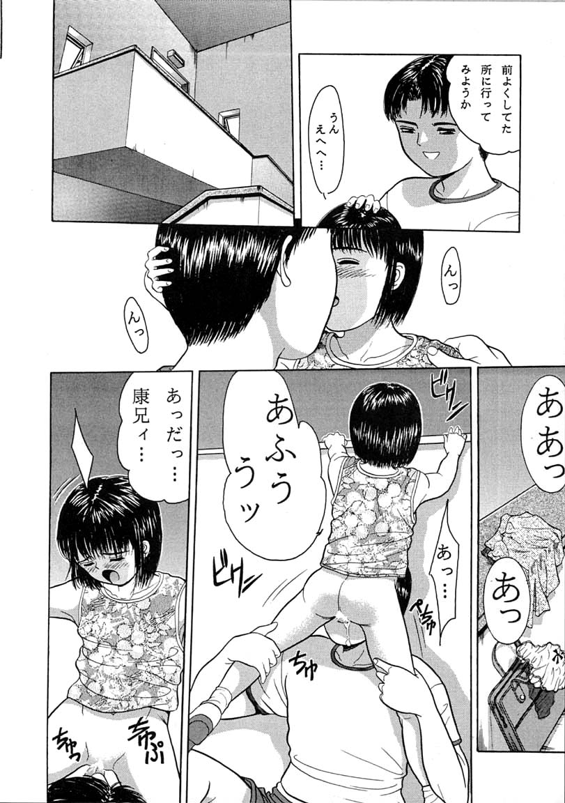 TRAD Vol. 9 page 9 full