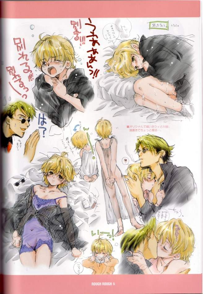 ROUGH ROUGH page 5 full