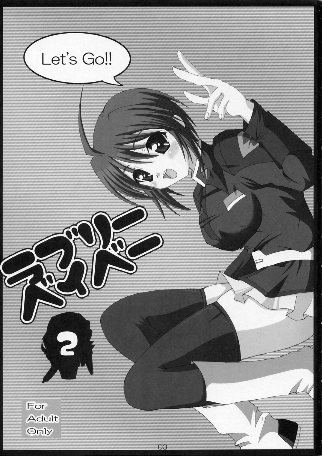 Lovely Baby 2 page 2 full