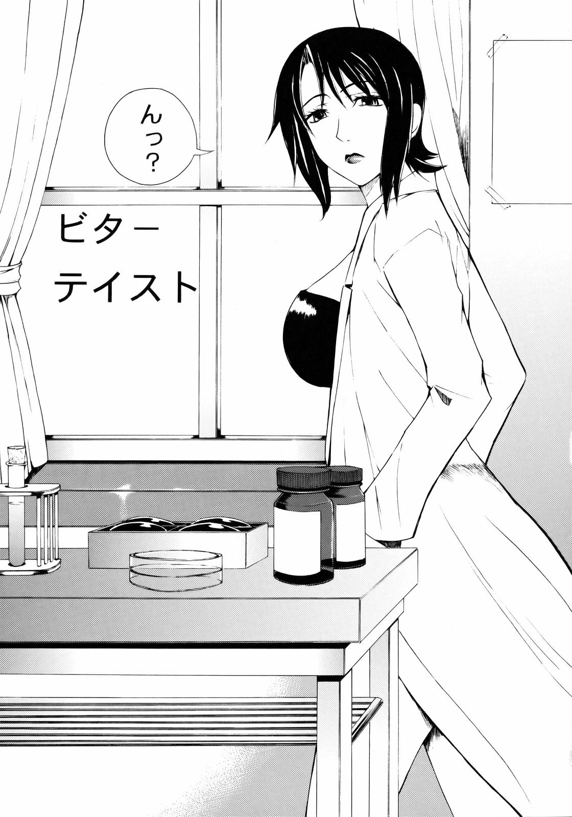 Bitter Taste page 2 full