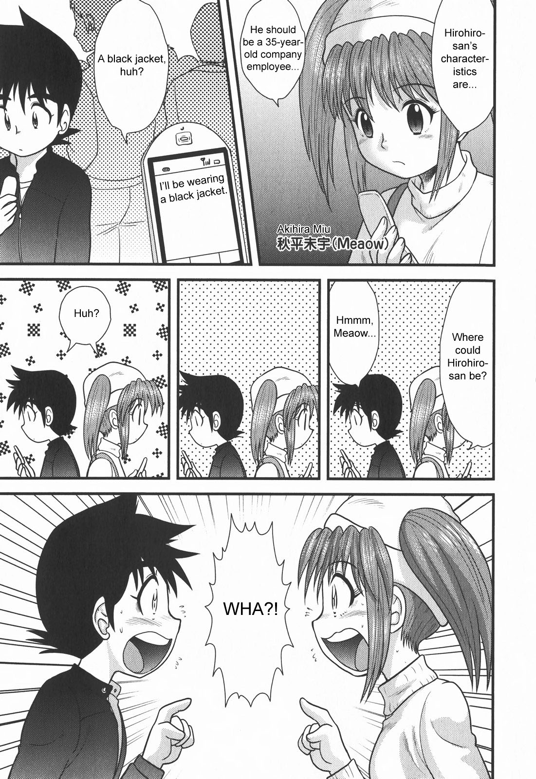 Skin o Nuide | Take Off Your Skin page 3 full