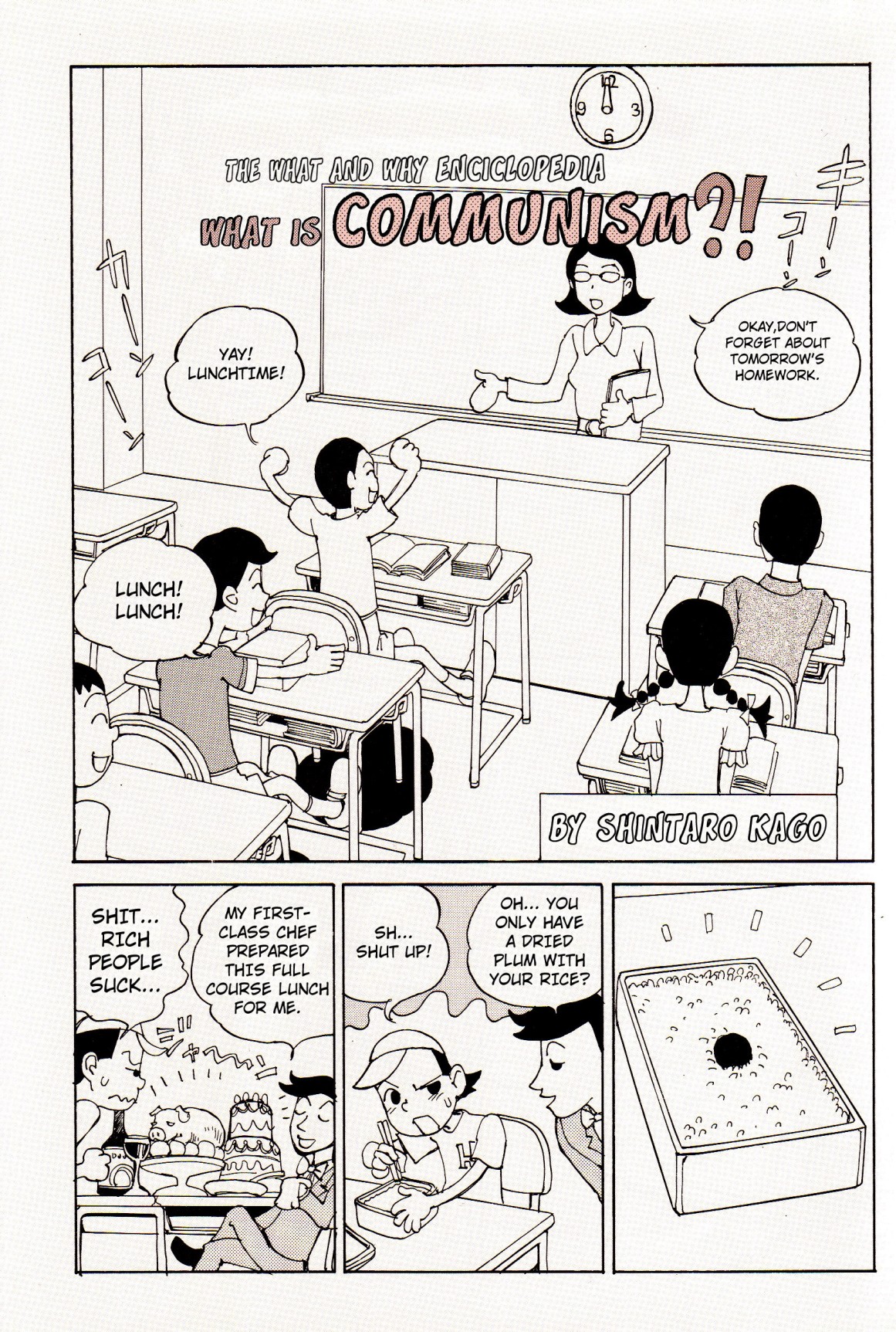 Shintaro Kago - What is Communism page 1 full