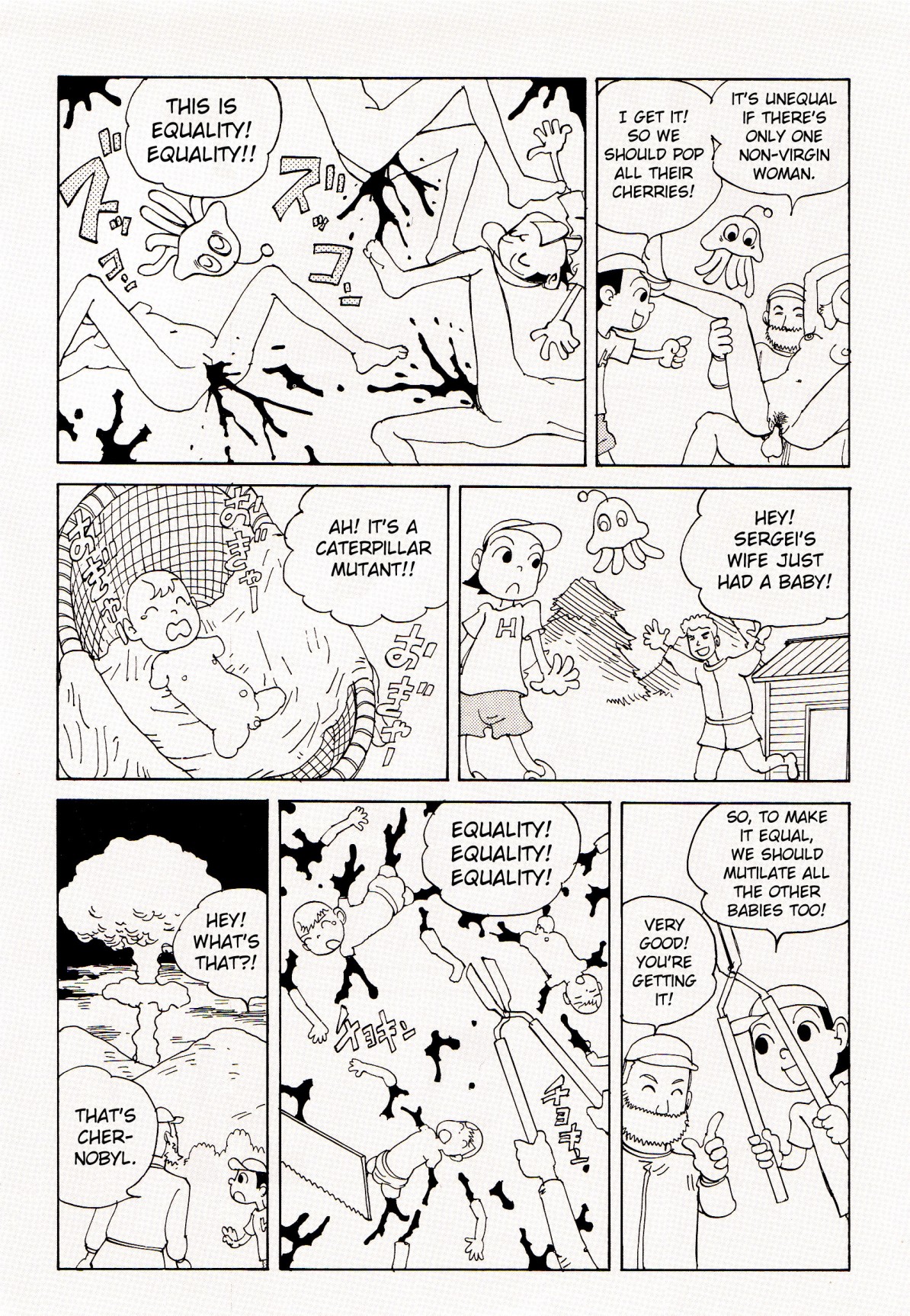 Shintaro Kago - What is Communism page 6 full