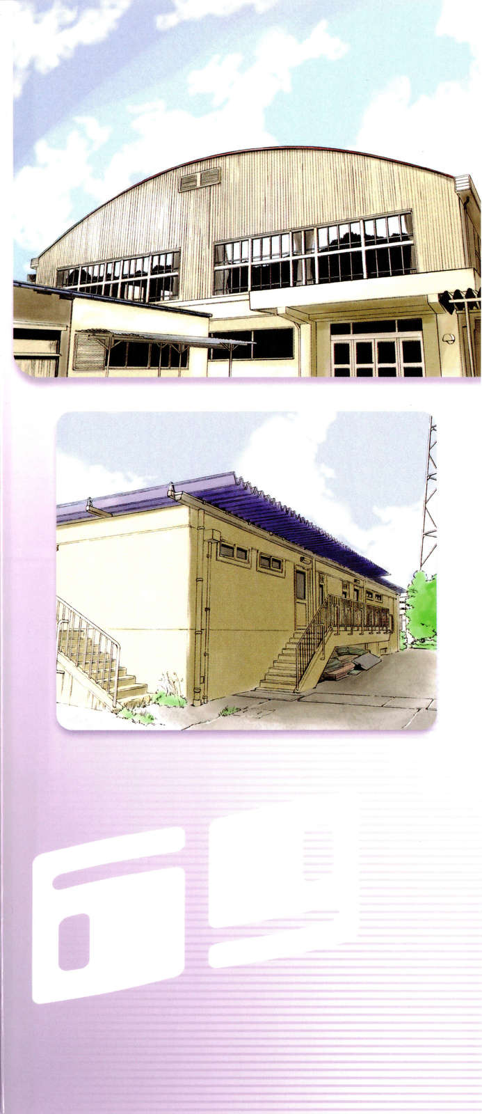 Haruka 69 Vol.2 page 4 full