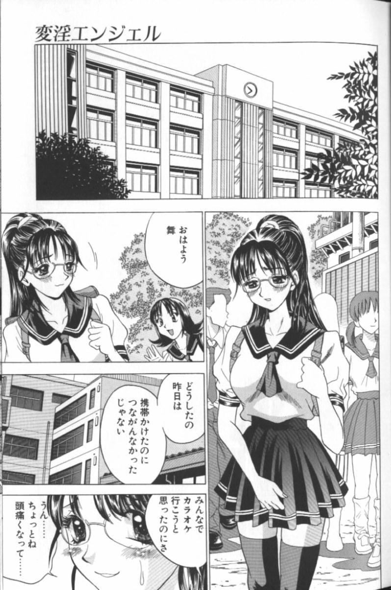 F Onna - F-Cup Girls Collection page 3 full