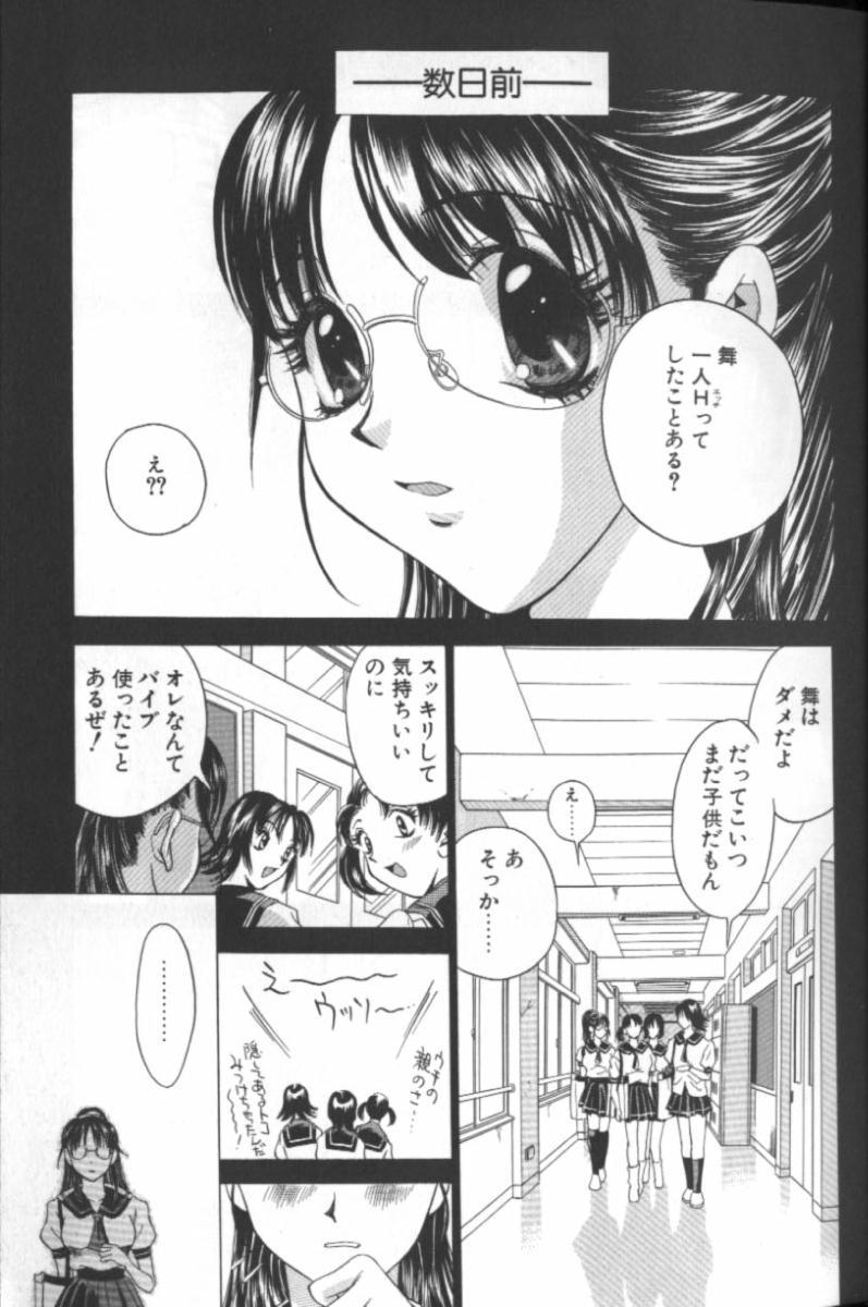 F Onna - F-Cup Girls Collection page 7 full