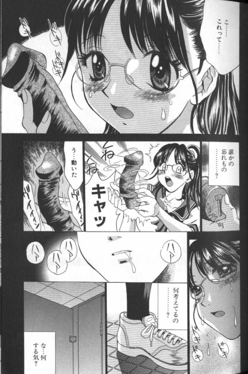 F Onna - F-Cup Girls Collection page 9 full