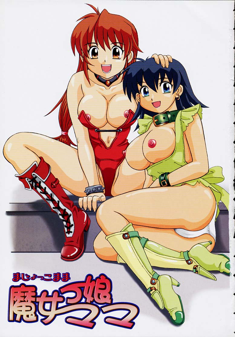 Majokko Mama page 3 full