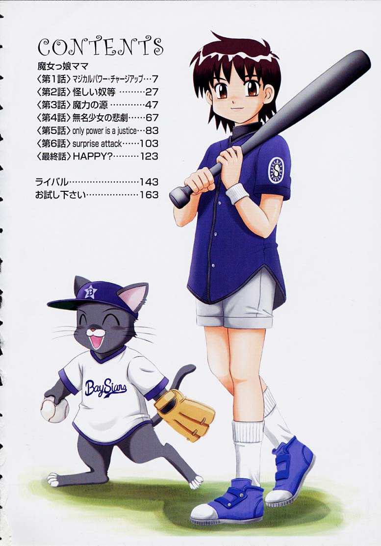 Majokko Mama page 4 full