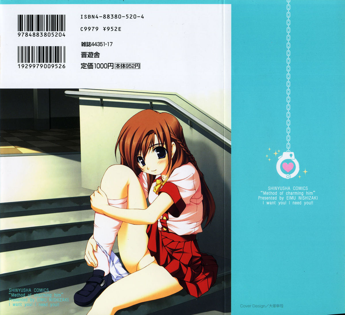 Aitsu o Toriko ni Suru Houhou - Method of Charming Him page 4 full