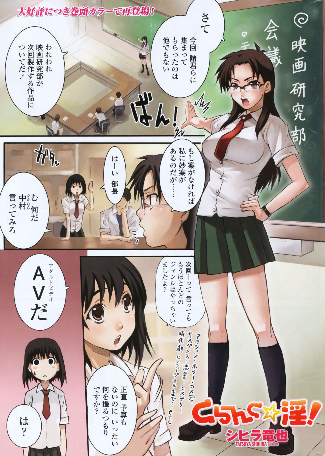 Comic Penguin Club 2008-03 page 3 full