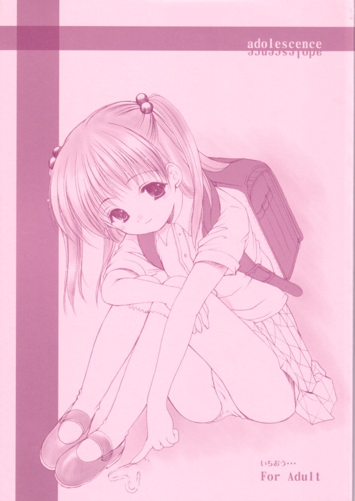 adolescence page 1 full