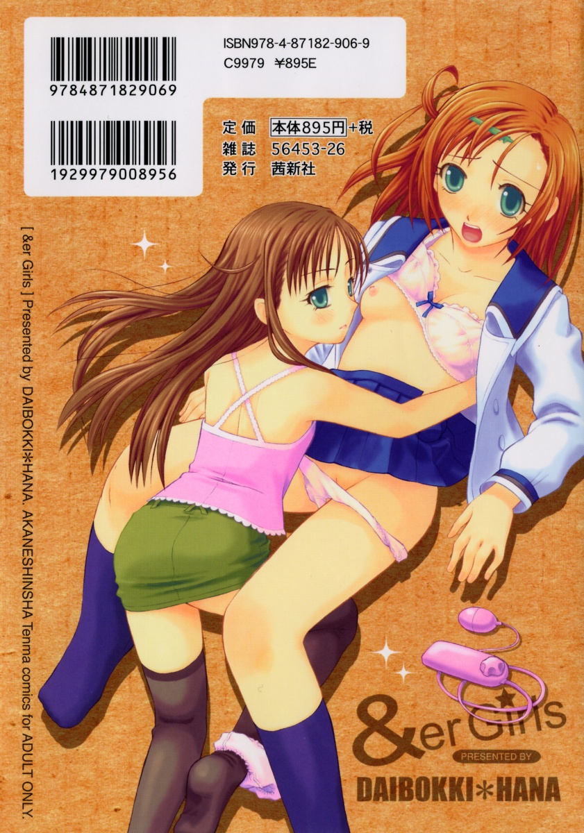 &er Girls page 3 full