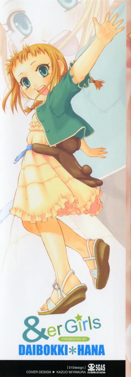 &er Girls page 4 full