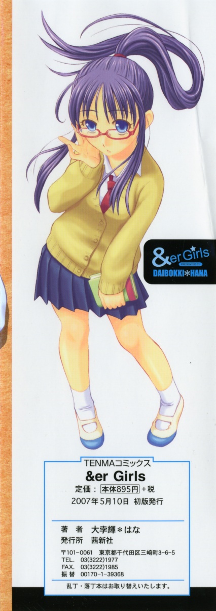 &er Girls page 5 full