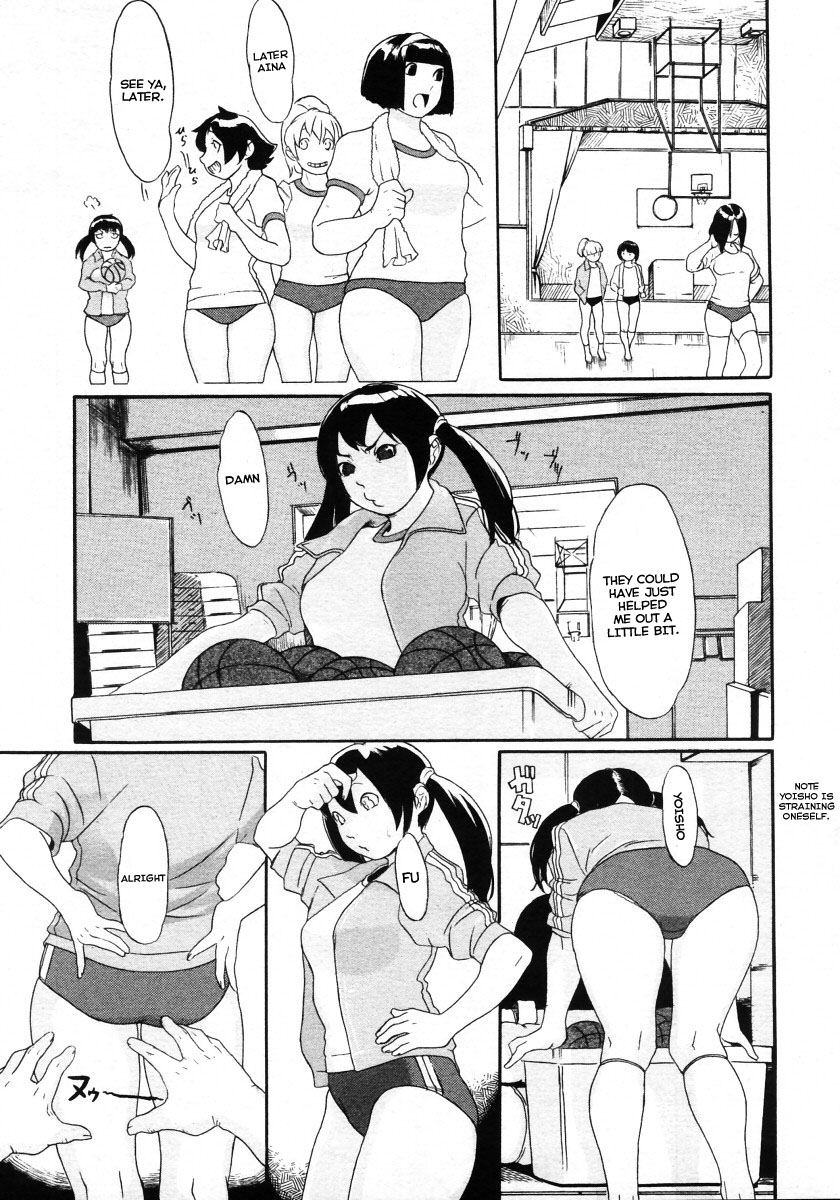 Gakuen B. | Academy B page 5 full