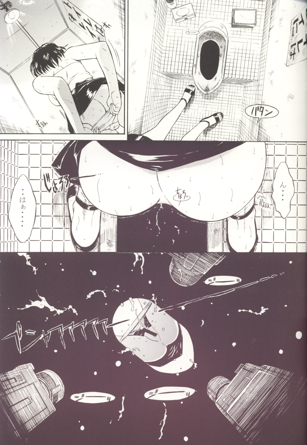 LOVELY 1 page 8 full