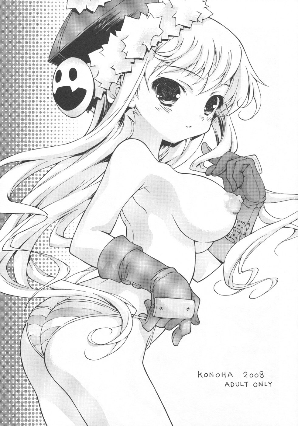 Boku ha Kuma page 2 full