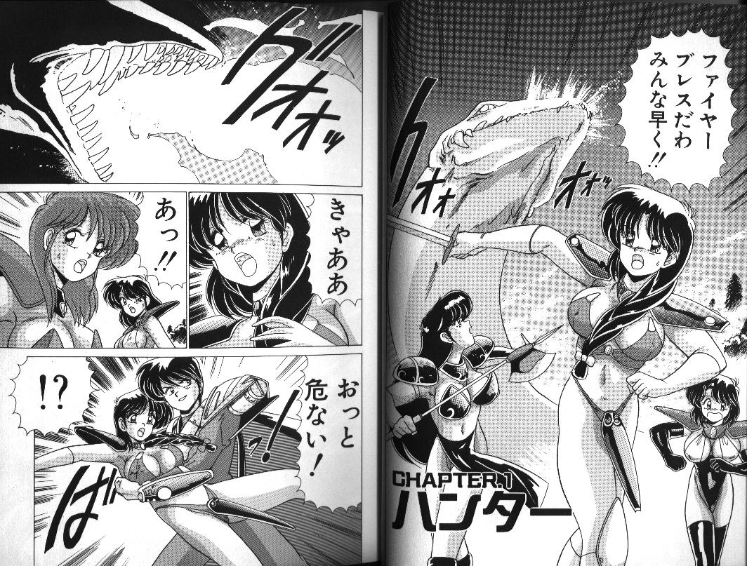 D-Blood 1 page 4 full