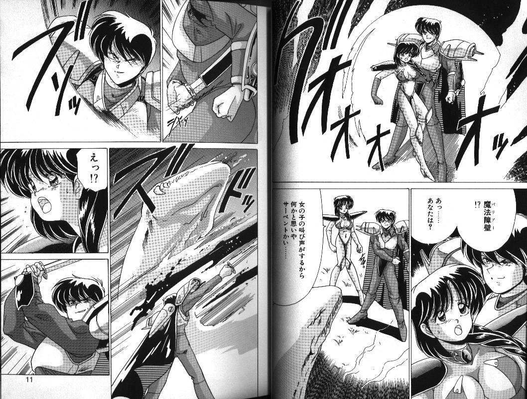 D-Blood 1 page 5 full