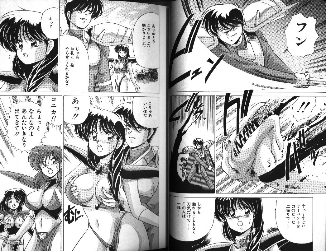 D-Blood 1 page 6 full