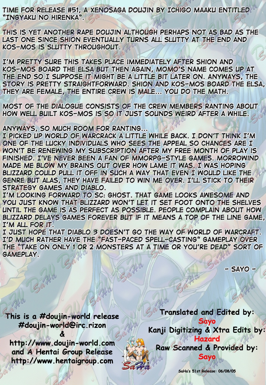 Ingyaku no Hirenka page 2 full