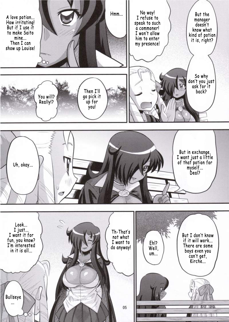Kizoku o Raku ni Otosu Houhou | Breaking Princess page 4 full