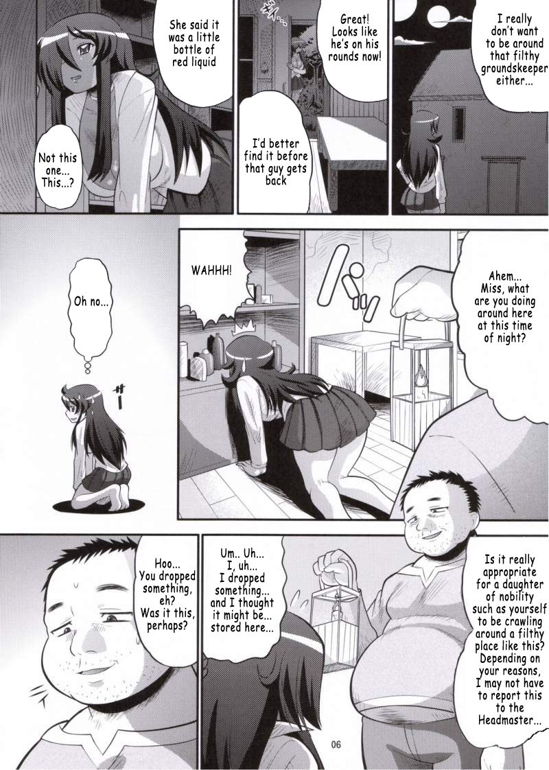 Kizoku o Raku ni Otosu Houhou | Breaking Princess page 5 full