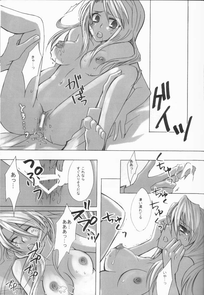 No Game No Life page 10 full