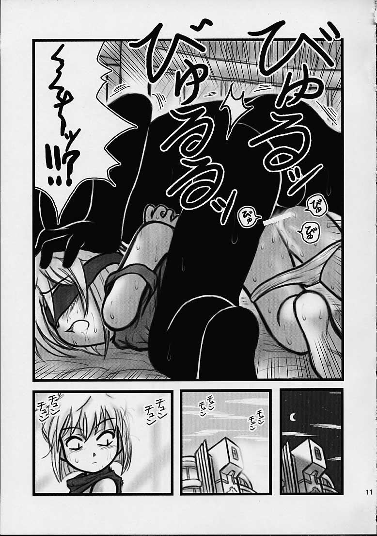 Daihaibara page 10 full
