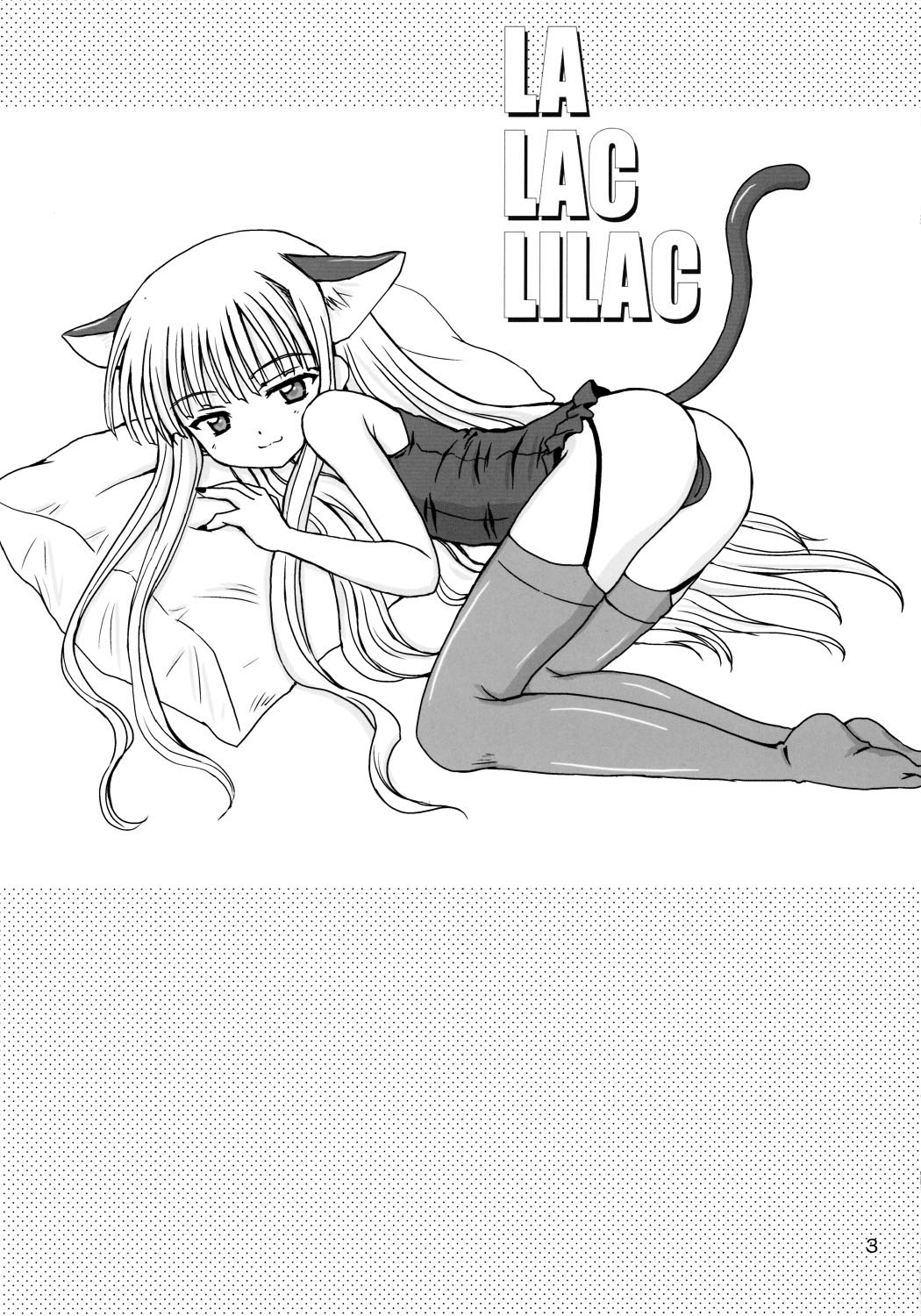 La Lac Lilac page 2 full