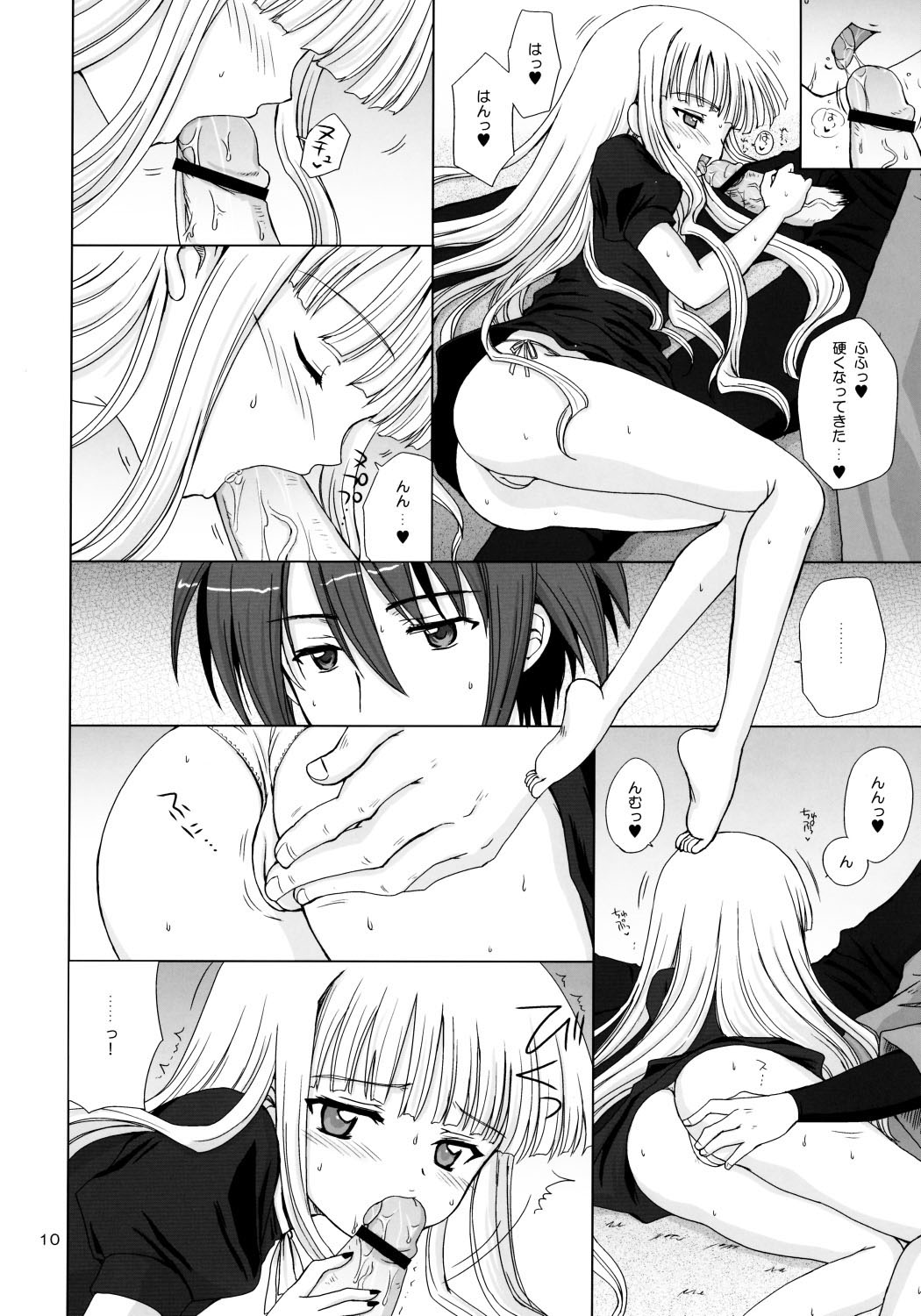 La Lac Lilac page 9 full