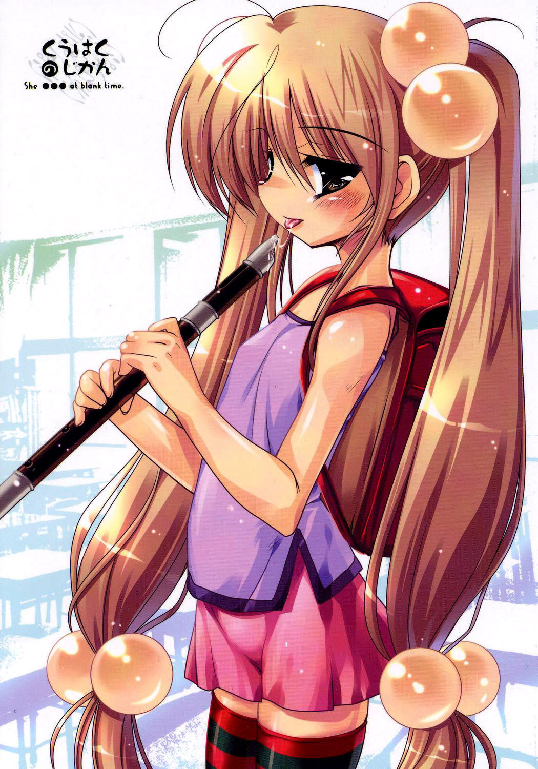 Kuuhaku no Jikan page 1 full