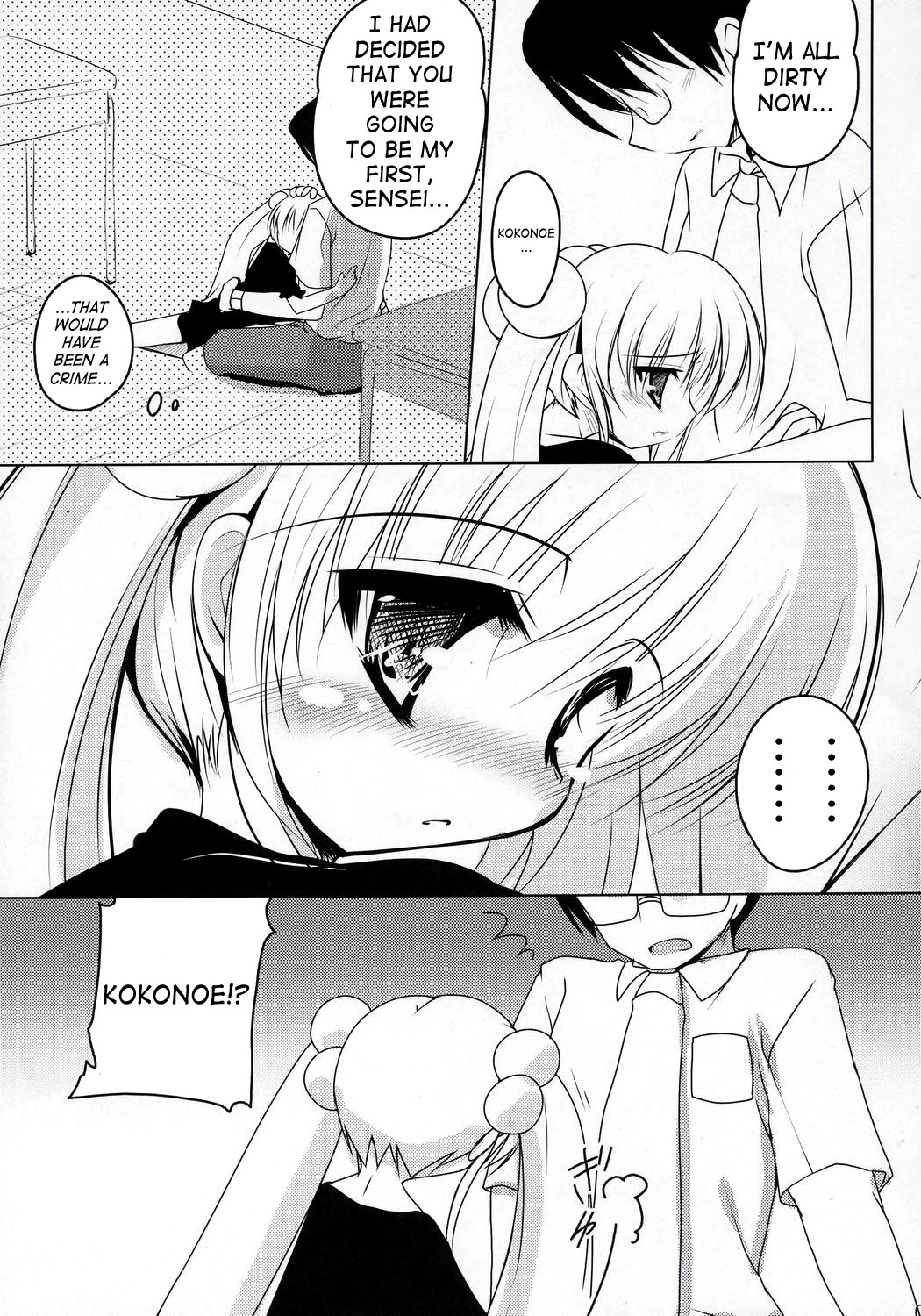 Kuuhaku no Jikan page 6 full