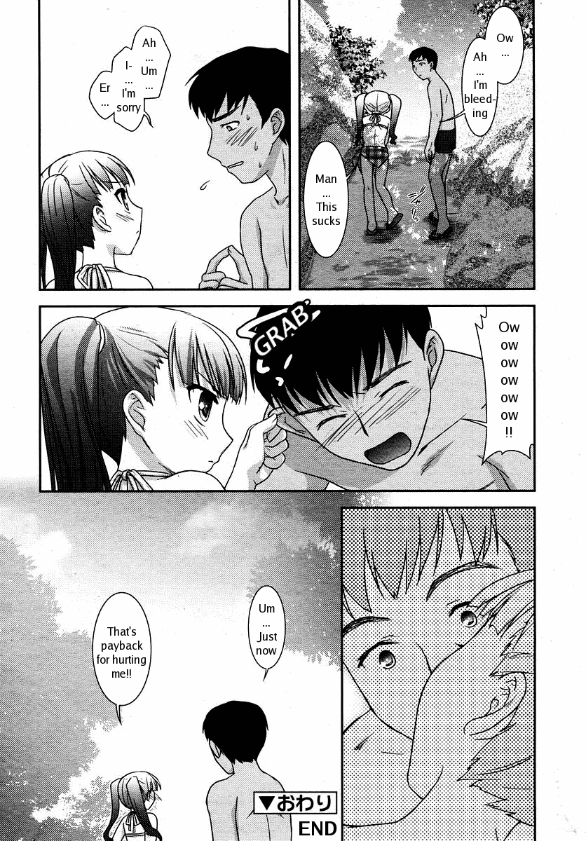 Natsu no Hate -Summer Rally- page 8 full