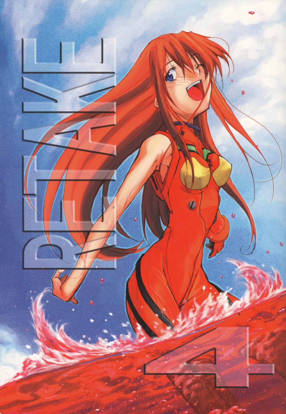 RE-TAKE 4 page 1 full